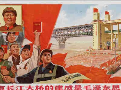 Большой скачок - экономическая и политическая кампания в Китае с 1958 по 1960 год, нацеленная на укрепление индустриальной базы и резкий подъём экономики страны, также имевшая трагические последствия для китайского народа.