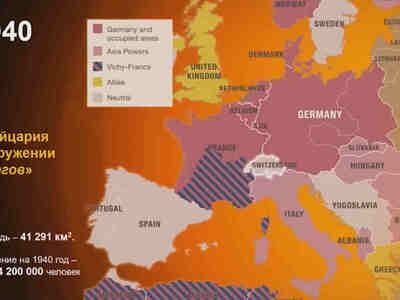 Маленькая альпийская республика оказалась зажата между Третьим рейхом, союзной Италией и оккупированной Францией.