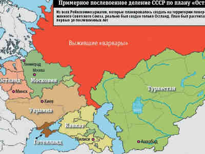 Примерное послевоенное деление СССР.