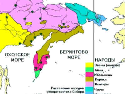 С одной стороны чукчи упирались в холодное море, зато на суше на западе были юкагиры, чуть дальше ивены, южнее коряки. Впрочем, и за Беринговым прольем жили эскимосы и алеуты.