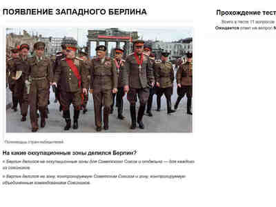 Второй вопрос теста.
