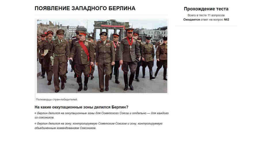 Второй вопрос теста.