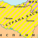 Баскский язык? Сейчас объясню!
