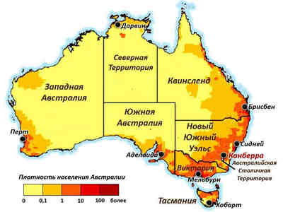 Плотность населения Австралии
