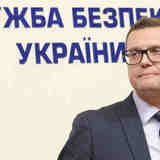 Попал в поле зрения - будут преследования
