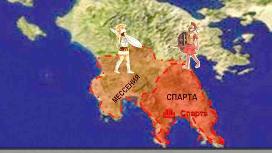 Мессения - оттуда в основном брались илоты