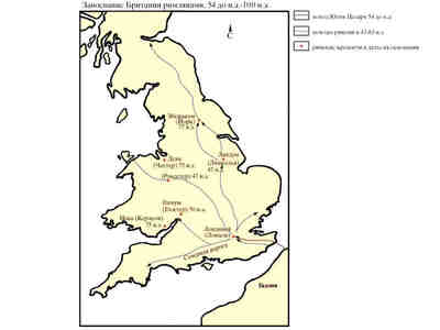 Завоевание Британии римлянами