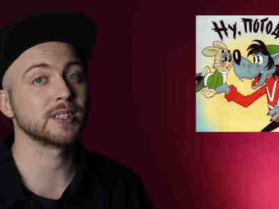 Что же за музыку использовали создатели советского мультфильма?