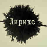 Русские слова, которые мы не понимаем