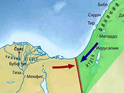 Несмотря на эти неудачи Нехо II смог отстоять границы собственно египетских земель.
