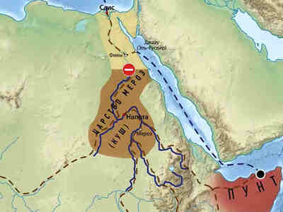Еще больше этому поспособствовало враждебная позиция государства Мероэ (Нубия) на территории современного Судана.