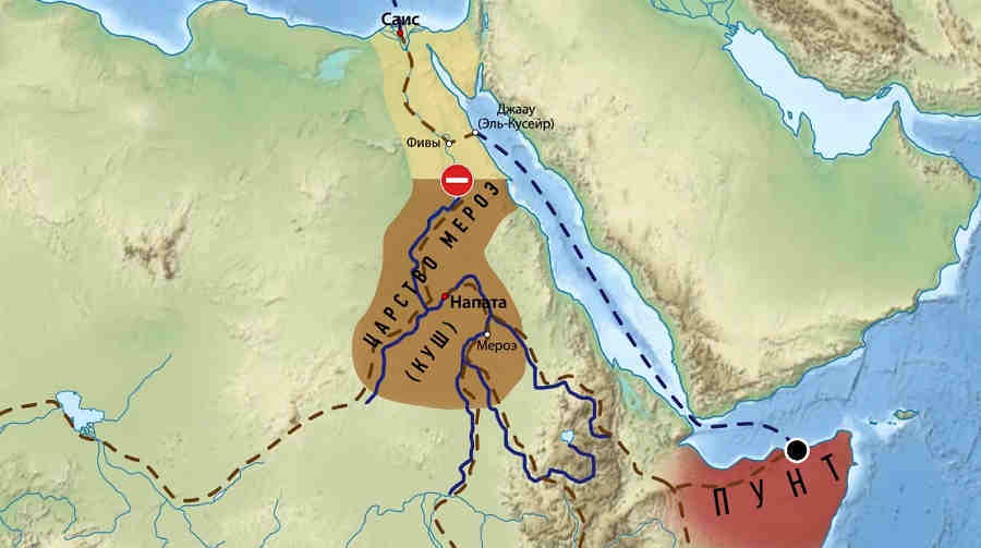 Еще больше этому поспособствовало враждебная позиция государства Мероэ (Нубия) на территории современного Судана.
