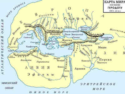 Мир в представлении Геродота
