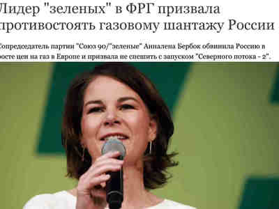 Россия виновата во всём! Точка!