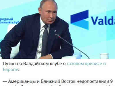 Ну и кто кого шантажирует?